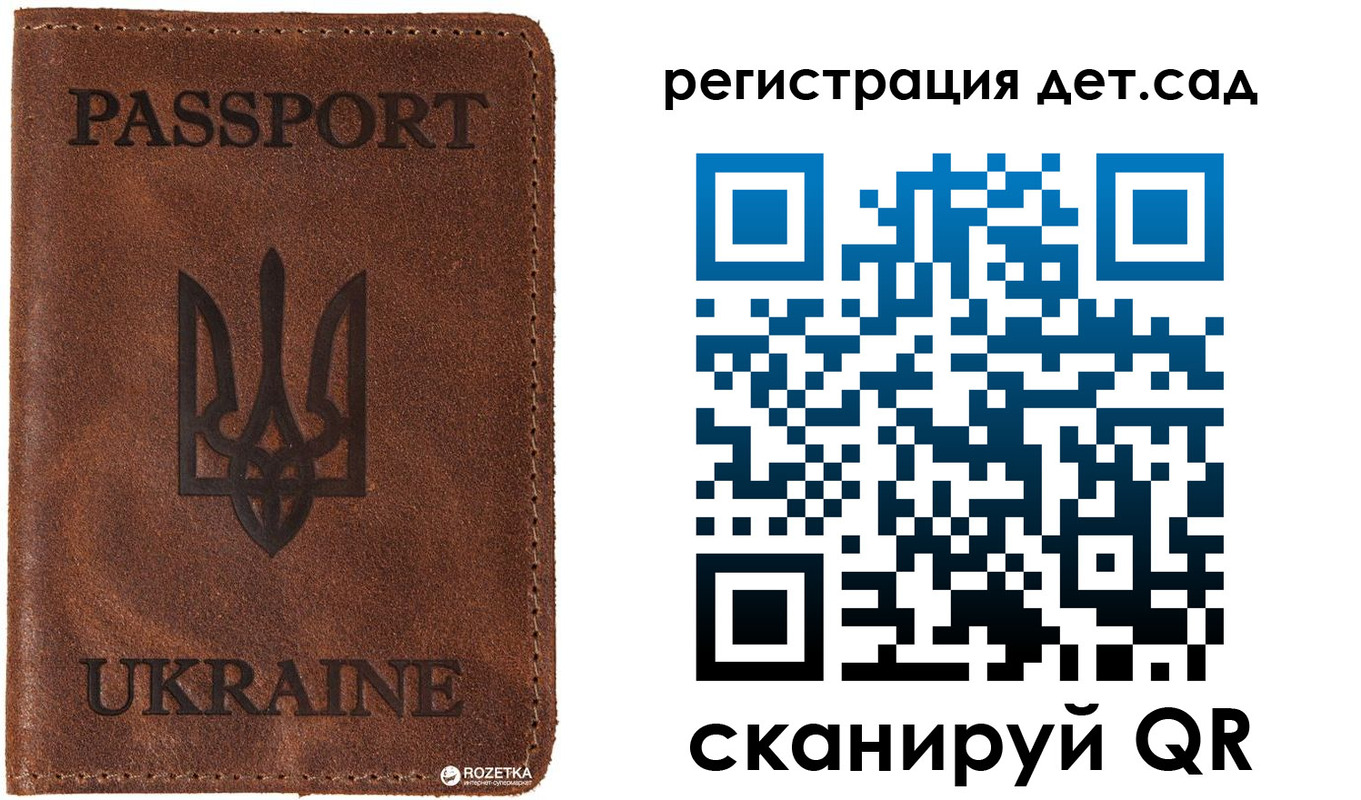 временная прописка в Подольске