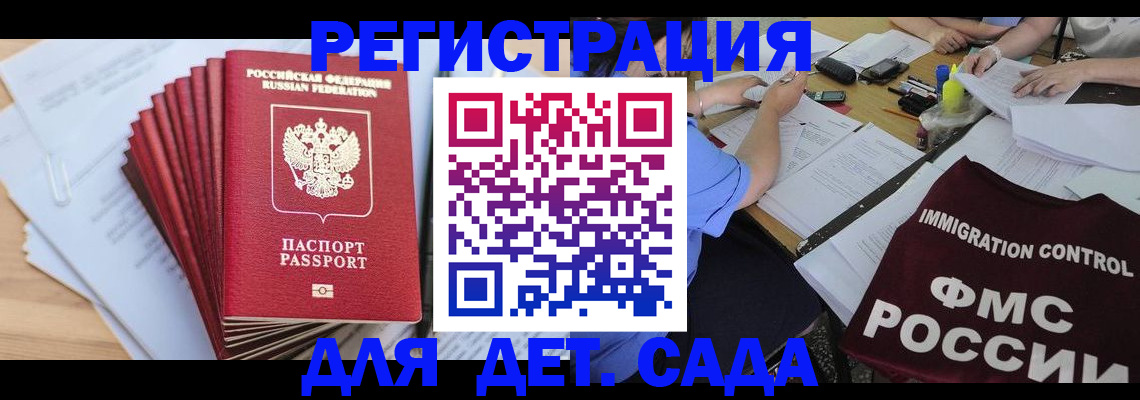 найти адрес прописки в Подольске